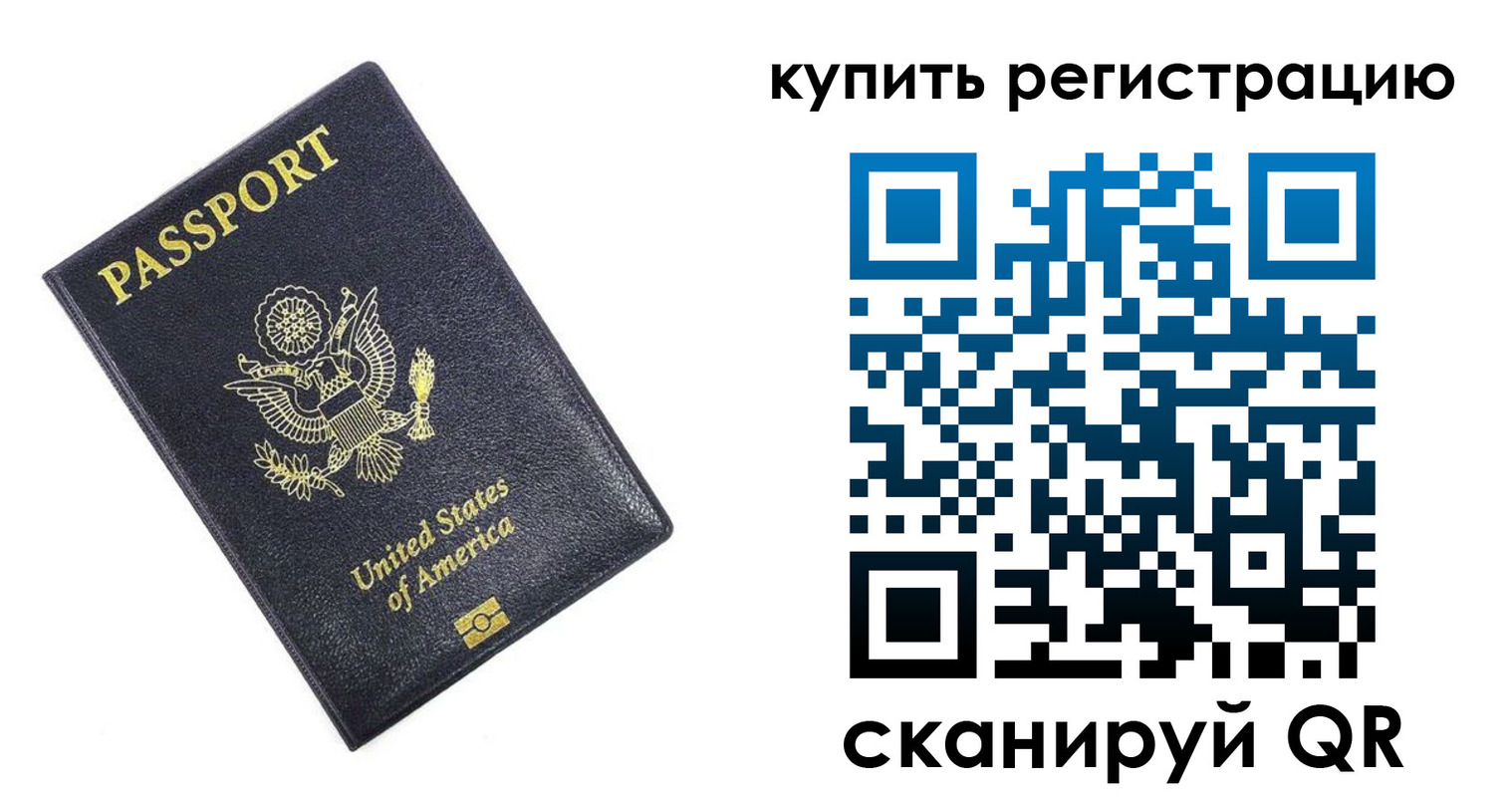 пропишу в квартире в Шадринске